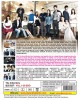 KOREAN DRAMA : THE INHERITORS 继承者们 VOL.1-20 END 